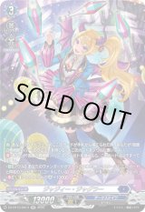 画像: 【SR】ジャジィー・ジャグラー