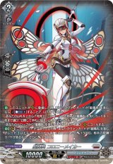 画像: 【SR】星輝兵 コロニーメイカー