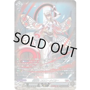 画像: 【SR】星輝兵 コロニーメイカー