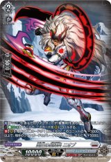 画像: 【SR】凶爪の星輝兵 ニオブ