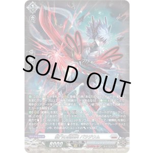 画像: 【SR】獄門の星輝兵 パラジウム