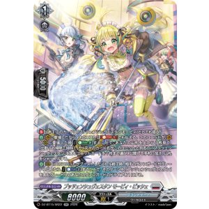 画像: 【SR】プッツェンシュヴェスタン モーピィ・ビッシェ