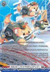 画像: 【SR】それいけ！ブリッツセキュリティズ！