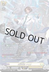 画像: 【SR】閃迅僚団 ツカサ
