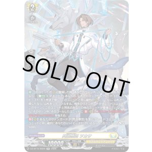 画像: 【SR】閃迅僚団 ツカサ