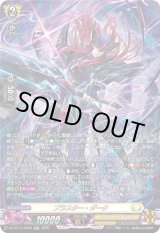 画像: 【SR】ブラスター・ダーク