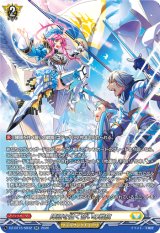 画像: 【SR】陣頭を往く誓いの戦旗