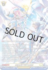 画像: 【SR】陣頭を往く誓いの戦旗