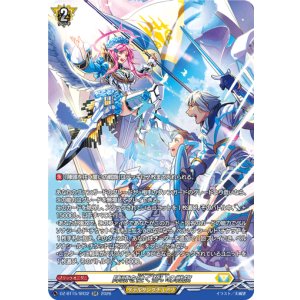 画像: 【SR】陣頭を往く誓いの戦旗