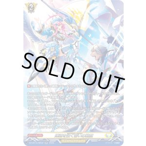 画像: 【SR】陣頭を往く誓いの戦旗