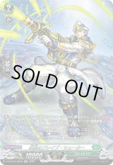 画像: 【SR】雄勁のブレイブ・シューター