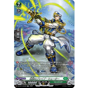 画像: 【SR】雄勁のブレイブ・シューター