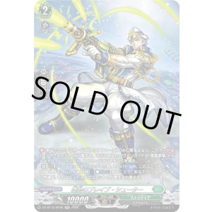 画像: 【SR】雄勁のブレイブ・シューター