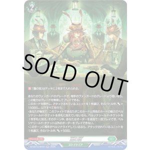 画像: 【SR】蟲の掟