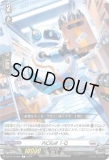 画像: PiCKeR 1-Q