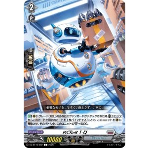 画像: PiCKeR 1-Q
