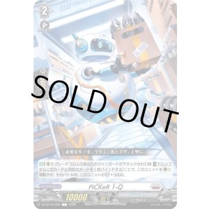 画像: PiCKeR 1-Q