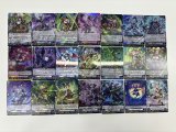 画像: 【RRR以下4枚コンプセット】ダークステイツ【DZBT16】