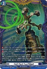 画像: 【FR】TicK-TacK FuzzTiMeR