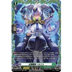 画像: 【FR】征標艦隊 ペルフェ