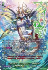 画像: 【SEC】主峰の伝説・エスタシオン “華馳弩樹”