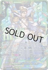 画像: 【SEC】征標艦隊提督 ヴェルストラ “幻影”