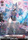 画像1: ※傷有り品（返品交換対象外）【SR】月華忍妖 エルベリーナ