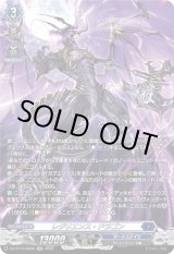 画像: 【SR】レジリエンス・ドラゴン