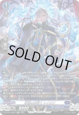 画像: 【SR】氷霜の魔道士 レイロン