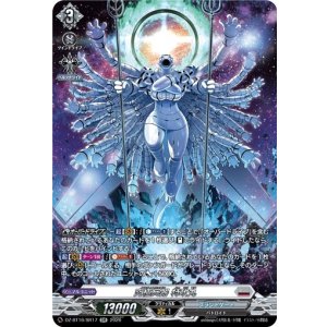 画像: 【SR】究極兵器 特攻丸