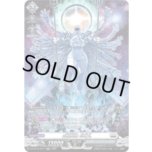 画像: 【SR】究極兵器 特攻丸