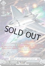 画像: 【SR】特攻丸 オーバードライブ・ストライク