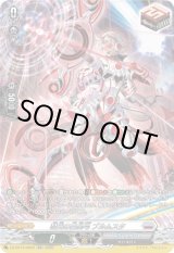 画像: 【SR】彗光の白星弓 ブルムスタ