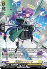 画像: 【SR】天奏楽団 サンセリーテ