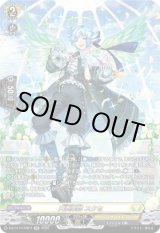 画像: 【SR】天奏楽団 スクセ