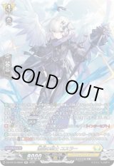 画像: 【SR】激鎚の騎士 ユスラー