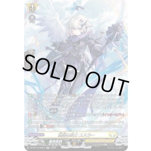画像: 【SR】激鎚の騎士 ユスラー