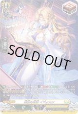 画像: 【SR】索引の賢者 イディロン