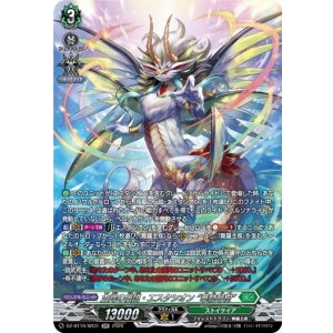 画像: 【SR】主峰の伝説・エスタシオン “華馳弩樹”