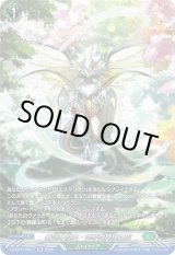 画像: 【SR】厳嶺の俊英・御芽我舞羅主疾