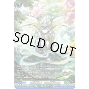 画像: 【SR】厳嶺の俊英・御芽我舞羅主疾