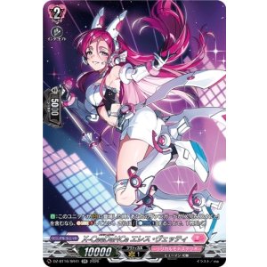 画像: 【SR】X-CeeDaNCe エレス・ヴェッティ