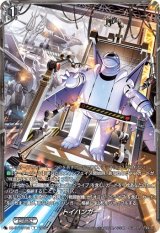 画像: トイハンガー