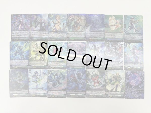 RRR以下4枚コンプセット】ストイケイア【DZBT17】 - TCG通販アドバンテージ