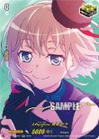 画像1: ※傷有り品（返品交換対象外）【サイン】Afterglow 青葉 モカ