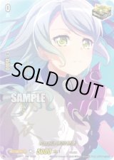 画像: ※傷有り品（返品交換対象外）【サイン】Roselia 氷川 紗夜