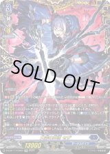 画像: ※傷有り品（返品交換対象外）【FFR】大罪の奔流 セザ