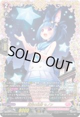 画像: 【FFR】夏空の軌跡 セノン