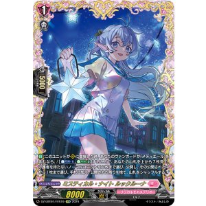 画像: 【FFR】ミスティカル・ナイト ルックルーナ