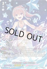 画像: 【LSR】夜空に高き一等星 リルファ